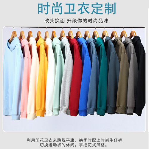 潮牌落肩连帽卫衣定制毛圈全