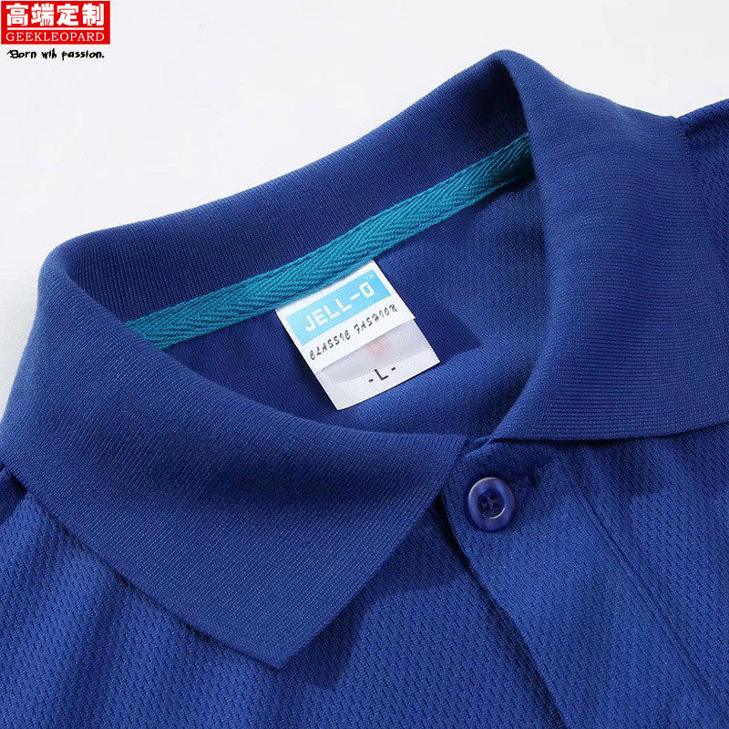 夏季200克速干翻领短袖纯色t恤定制广告衫网眼透气运动POLO衫印字