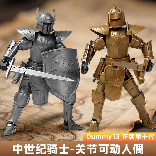 磁吸力中世纪骑士人偶多关节可动机甲手办拼装积木模型玩具2025款