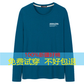 宽松t恤上衣圆领秋衣打底杉 t恤男中年加肥加大码 100%全棉秋款 长袖
