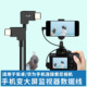 a7M3 a7S3 fx3相机连接ZVE10 手机取景器变大屏监视器数据线微单OTG控制线适用于索尼a7R4 a7c