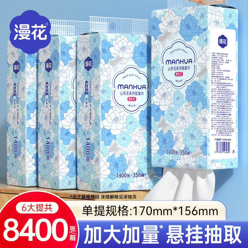 ����ɽ�軨����ʽ�����ֽ����ֽʵ��װ���ò�ֽ�ͽ�ֽ�ٷ��콢��