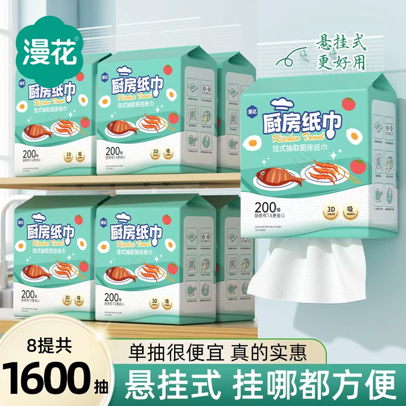 厨房精品，品质保证