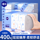 宿舍卫生纸 竞价 漫花400张大包抽纸整箱批餐巾纸家用实惠装