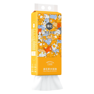 漫花大包加大旅行家用实惠装