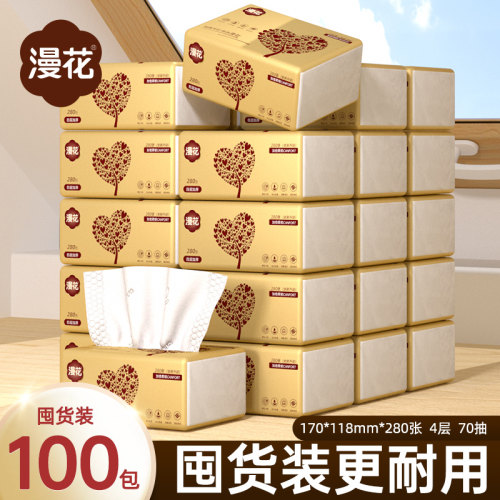 200包整箱装抽纸实惠装家用宿舍