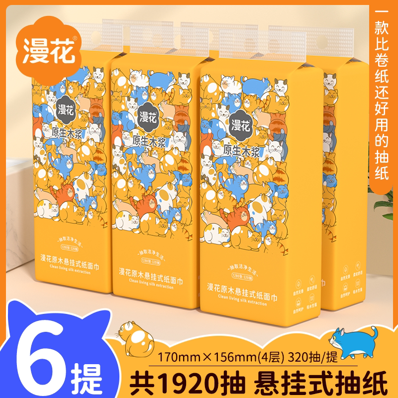 商品图
