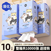 漫花10大提悬挂式抽纸家用实惠整箱囤货装挂式餐巾纸宿舍卫生纸