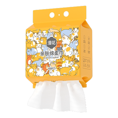 漫花家用实惠装抽纸卫生纸