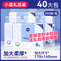 Manhua 400 sheets of tissues, a whole box batch of small packs of napkins, cost-effective home packs of sanitary facial tissues, toilet tissues and tissues thumbnail 8