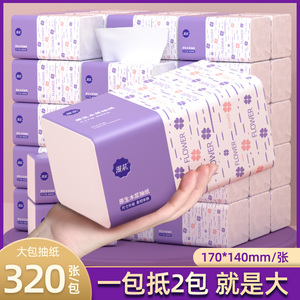 漫花320张24包抽纸整箱实惠装纸巾面巾纸擦手纸卫生纸家用餐巾纸