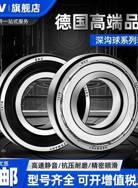 德国进口精密加厚轴承62200 62201 62202 62203 62204Z 62205RS