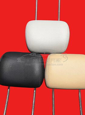 奔驰C级E级GLK260 R级R300 R350 ML320 ML350 GL450座椅头枕 靠枕