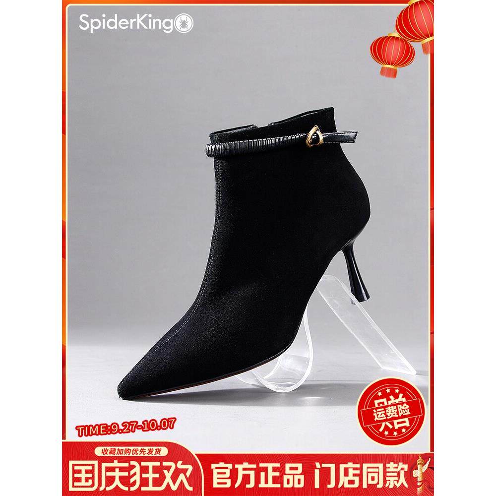 蜘蛛王时装马丁靴女2025年秋冬细跟短靴真皮休闲尖头靴高跟瘦瘦靴