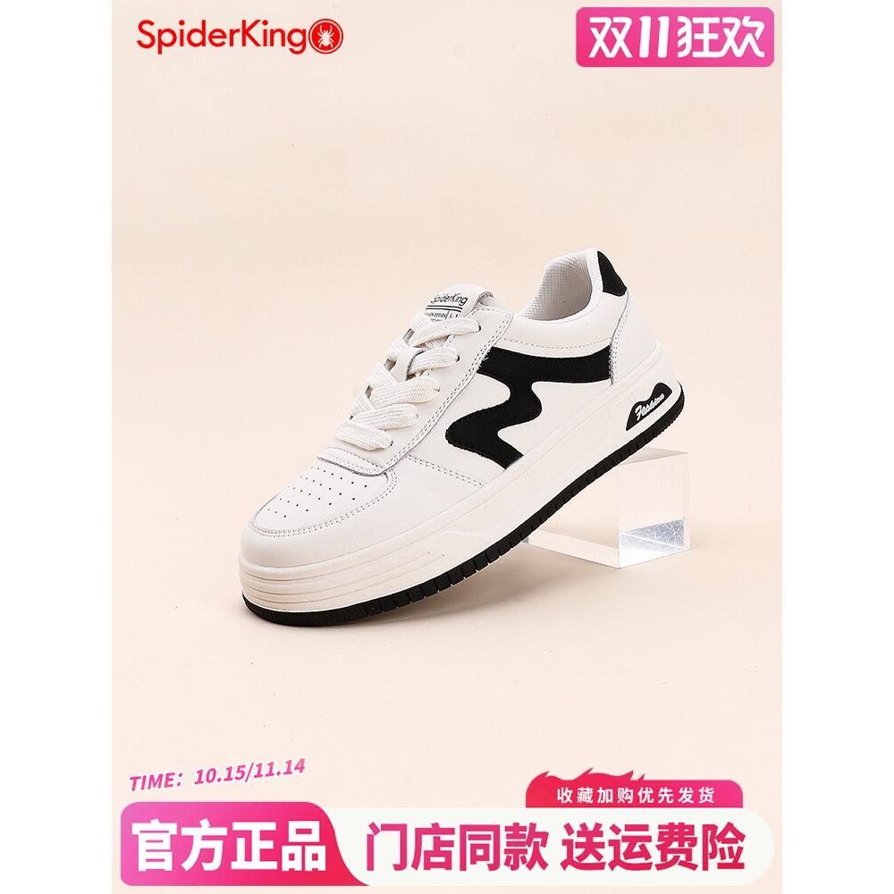 蜘蛛王正品女鞋2025春季新款休闲板鞋软底轻便初中生真皮厚底板鞋