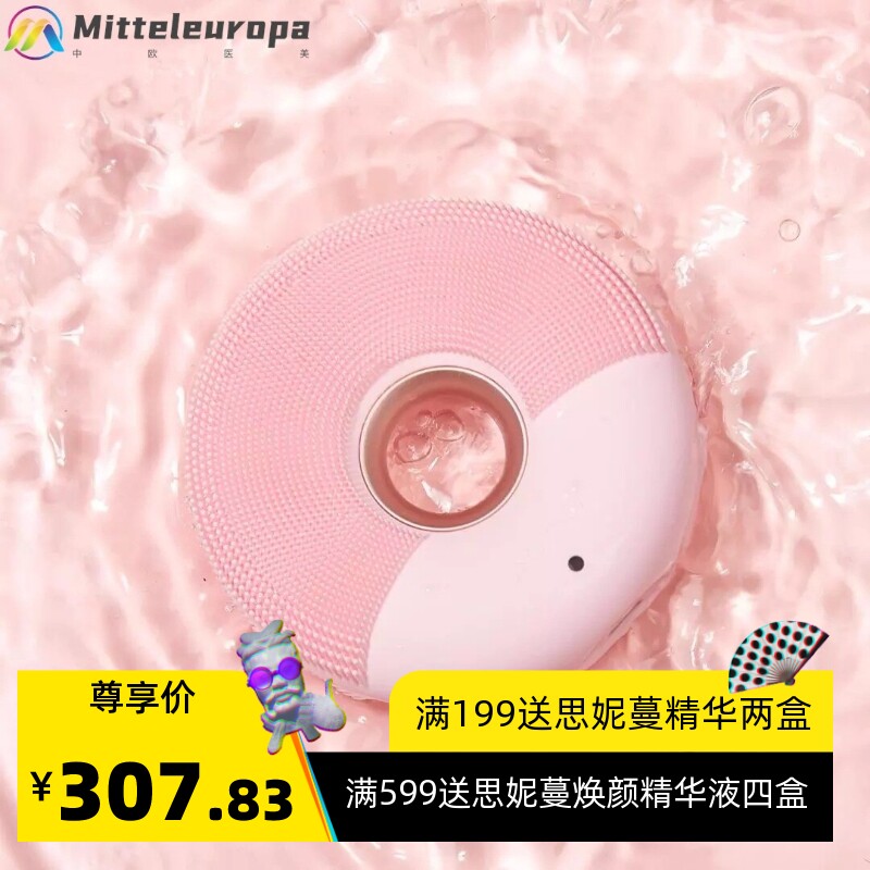 微振双动力智能声波洁面仪双动力高 效洁面皮肤清洗小工具