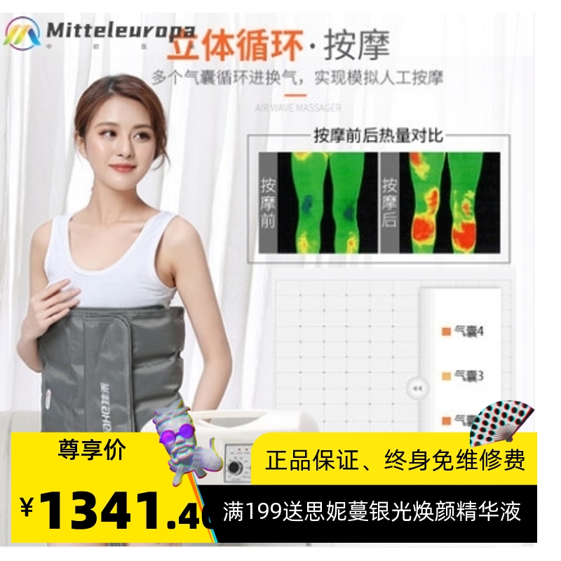 佳禾空气波按摩仪家用静脉曲张穴位揉捏小腿部理疗自动按摩器