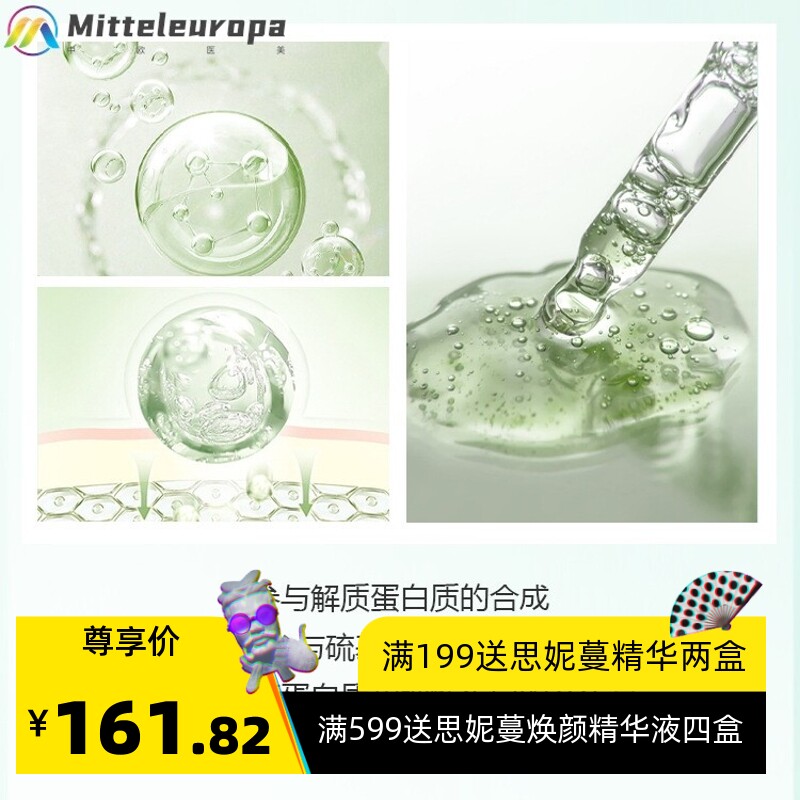 孔雀石铂金皮肤清洁管理套装清洁毛孔垃圾美容院面部拓客护理套盒