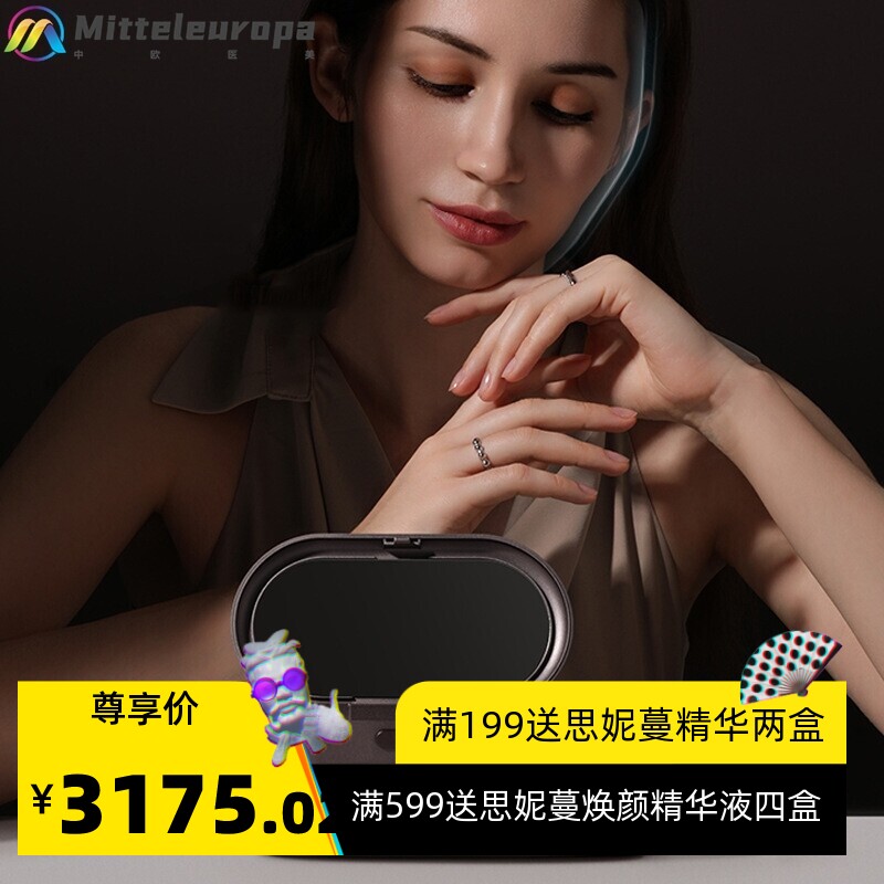 注氧仪家用多功能美容仪手持喷雾补水脸部全身护理化妆卸妆器