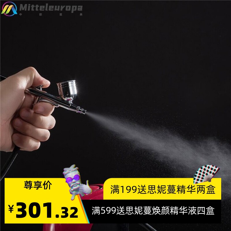 注氧仪纳米喷雾补水仪家用便携注氧机小气泡高压水氧仪面部美容仪