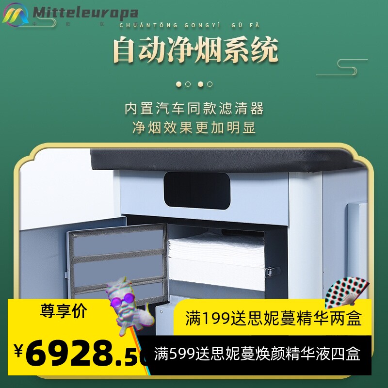 新款智能遥控明火旋转艾灸床艾灸馆美容院净烟熏蒸床源头厂家
