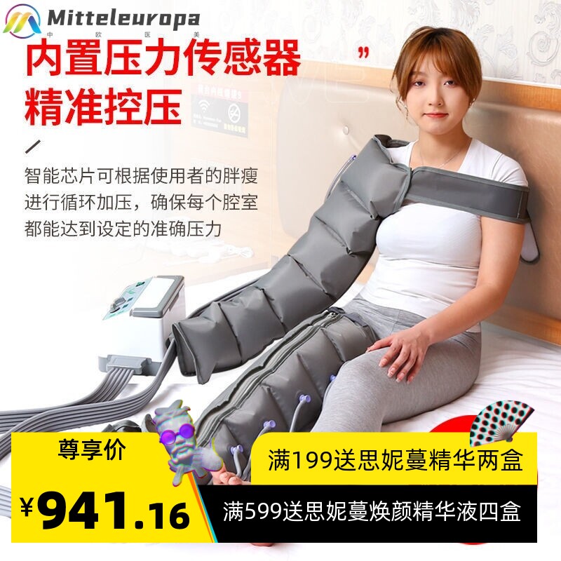 奥美佳空气波压力按摩仪老人偏瘫中风水肿康复腿部理疗器