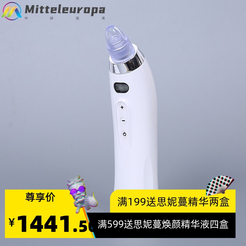 家用脸部电动清洁仪器去粉刺黑头便携式按摩器新款毛孔洁面仪