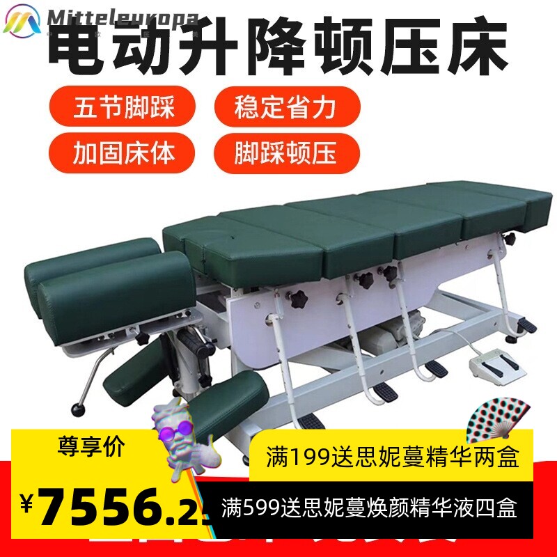 整脊床电动升降骨雕骨气脊椎脊柱矫正床理疗床诊断床顿压床正骨床