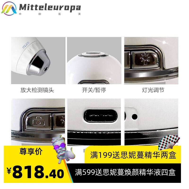 无线wifi头皮头发毛囊检测仪皮肤毛发测试仪器双头配置高清放大器