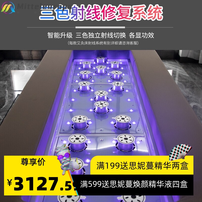 艾灸床家用熏蒸床全身灸美容院专用全自动无烟实木按摩养生理疗床