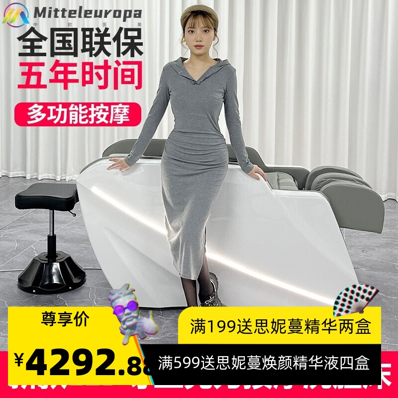 电动按摩美容床全自动智能恒温加热洗脸床洗脸吧美容院专用理疗床
