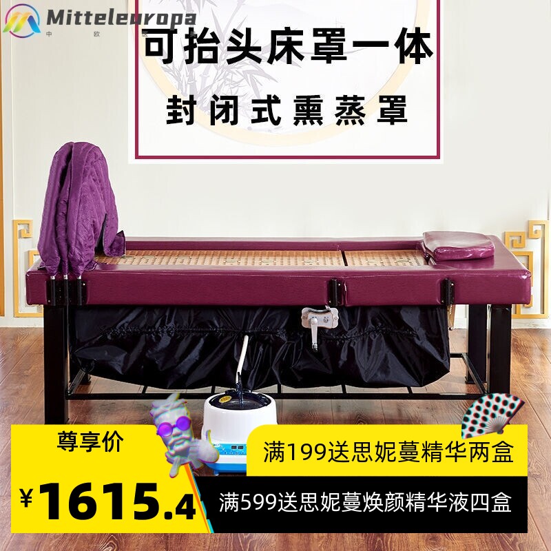 熏蒸床艾灸理疗床蒸汽美容院专用身灸家用汗蒸可抬头养生厂家