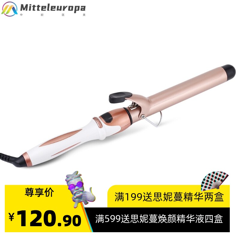 KM-760A卷发棒大波浪内扣梨花头卷发器不伤发快速提温