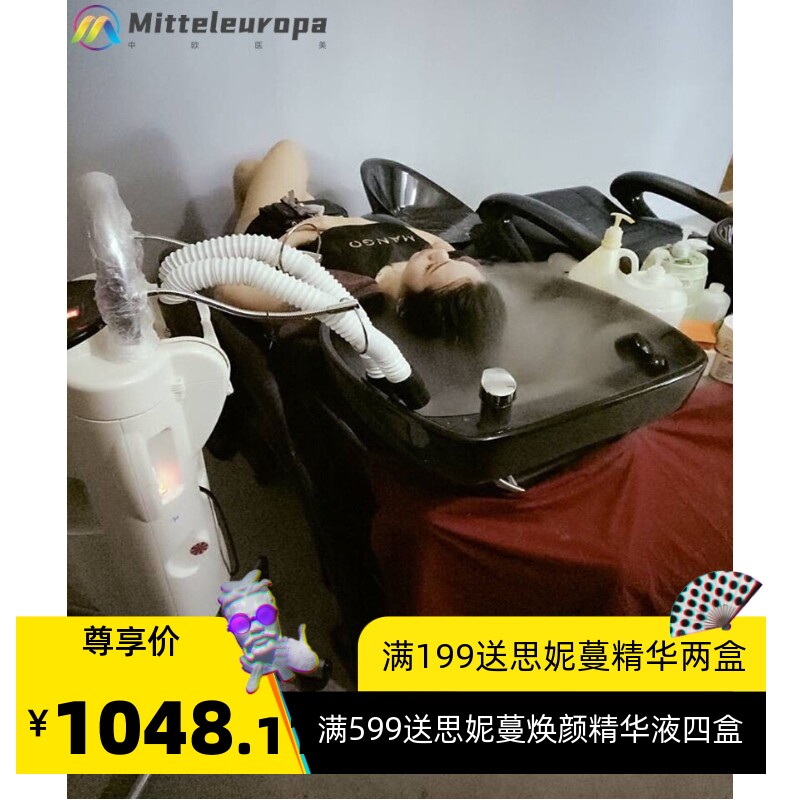 生发仪头发廊养发头发加热帽机器多功能护理多功能发廊烘发