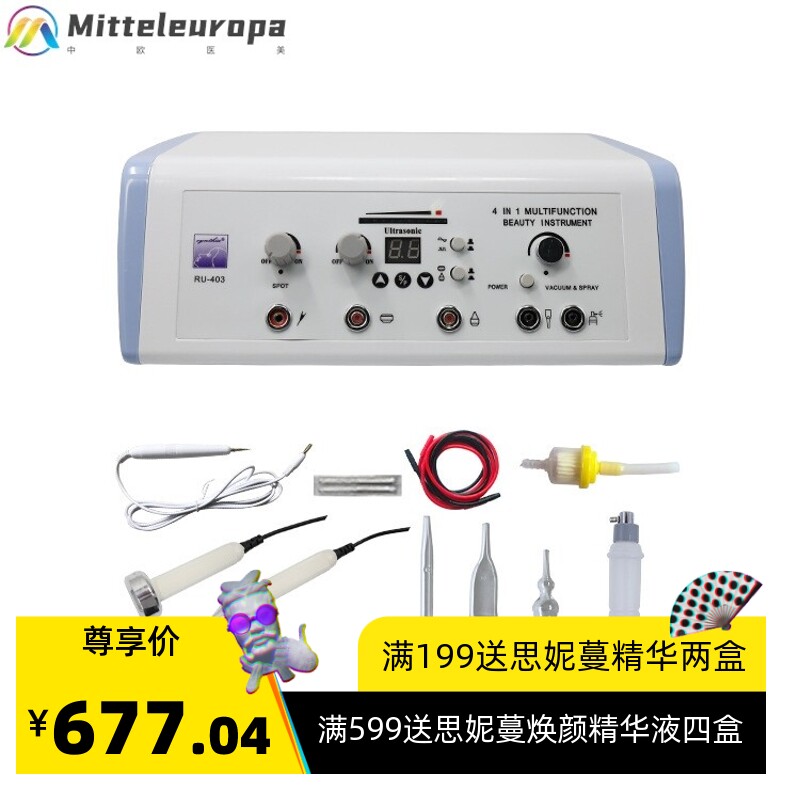 美人院用超声波点痣扫斑吸黑头美容仪器