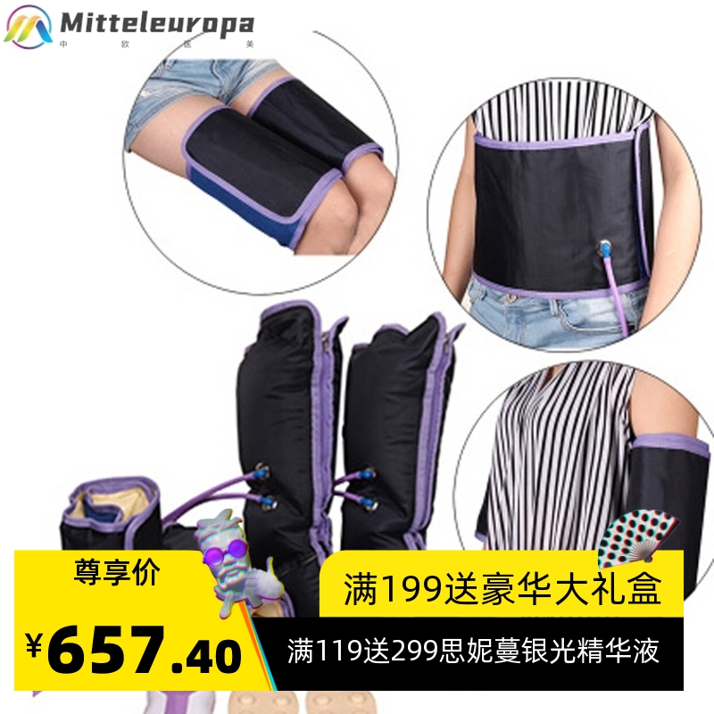 空气波气动腿部按摩器小腿大腿老人电动足疗机气压按摩仪小腿按摩