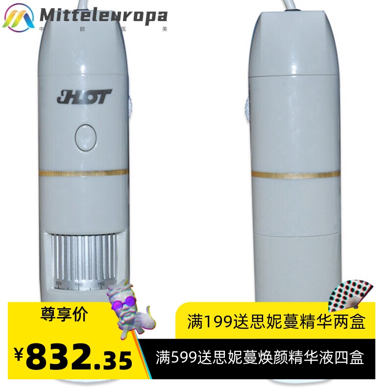 新款数码显微镜 美容院便携手持皮肤检测仪毛囊毛发电子放大器