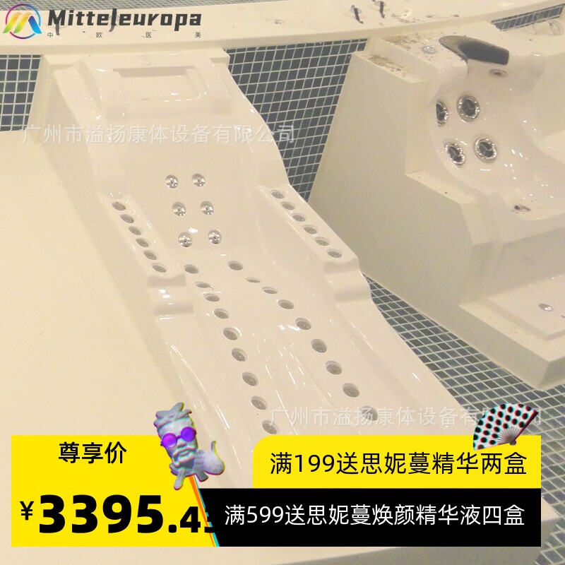 CERTIKING 游泳池 豪华太空水疗床 按摩水床 温泉水疗设备
