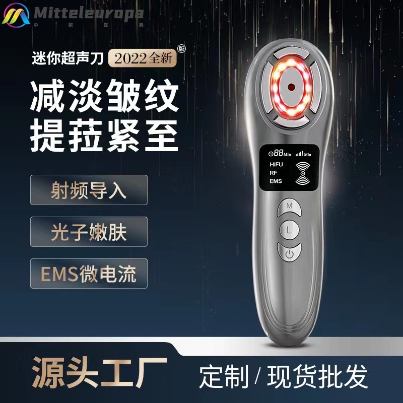 跨境家用HIFU迷你超声刀EMS提拉紧肤嫩肤美容仪面部RF射频导入仪