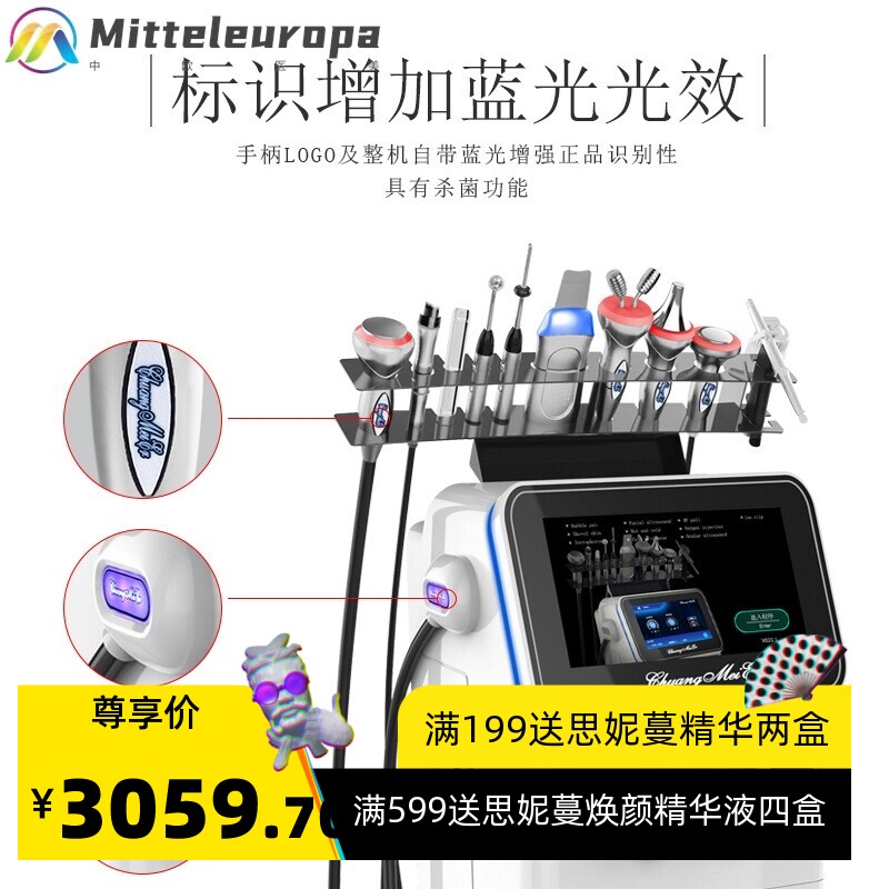 新款韩国大小气泡美容仪脸部清洁导入皮肤管理综合水氧仪器美容院