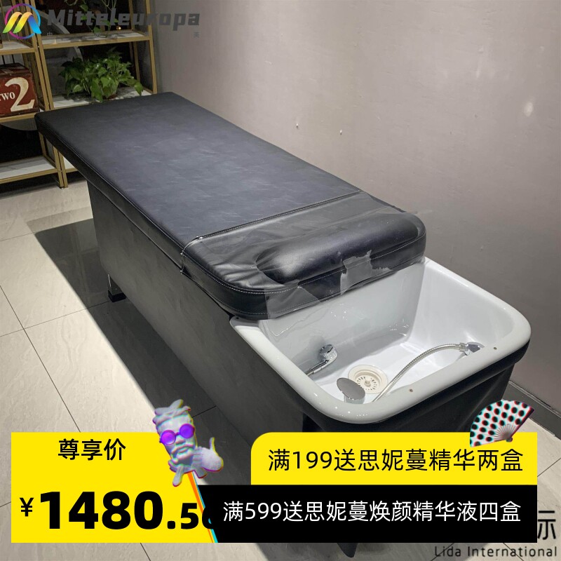 推拉洗头床理发店泰式洗头床美发美容按摩多功能美发床冲水洗头床