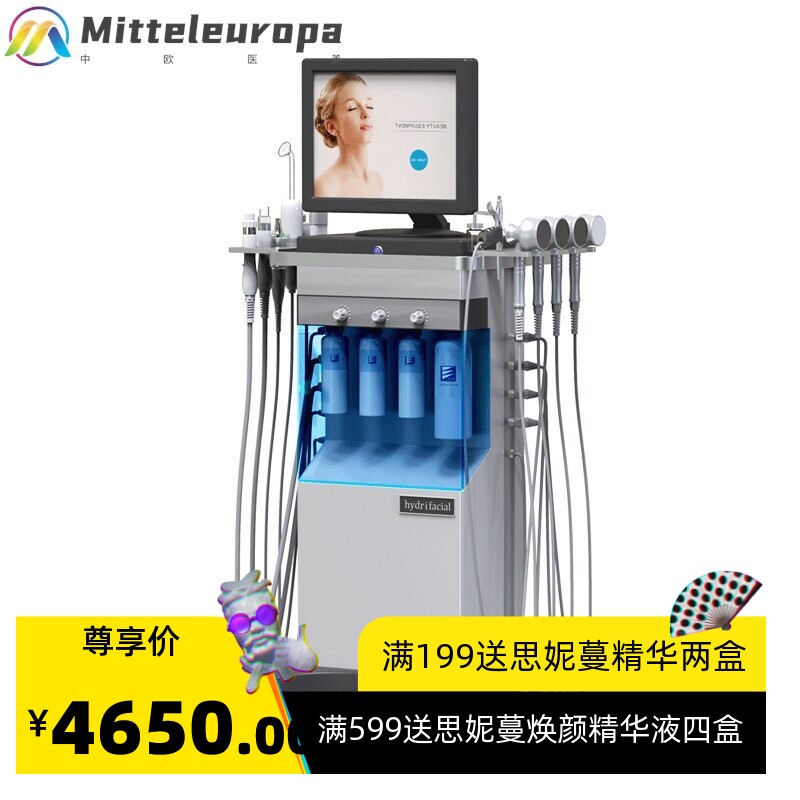 海菲秀美容仪器紧致提拉导入深层清洁黑头嫩肤大气泡皮肤综合管理