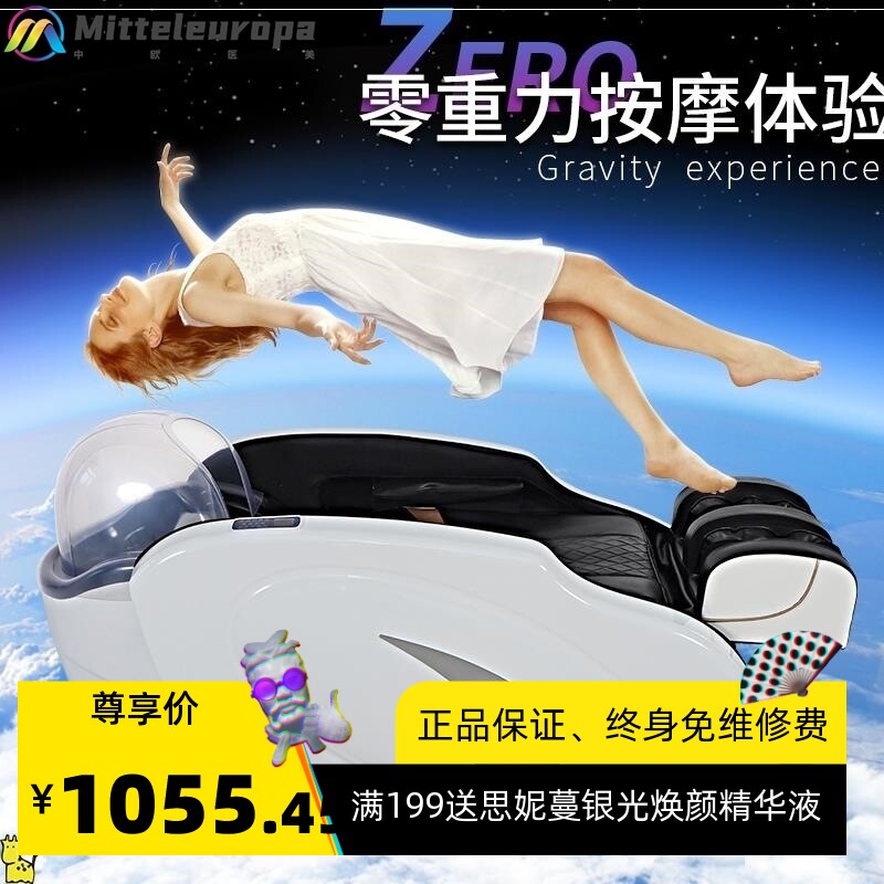 电动按摩椅洗头床热水器一体式美发店发廊专用高端日式艾灸简约