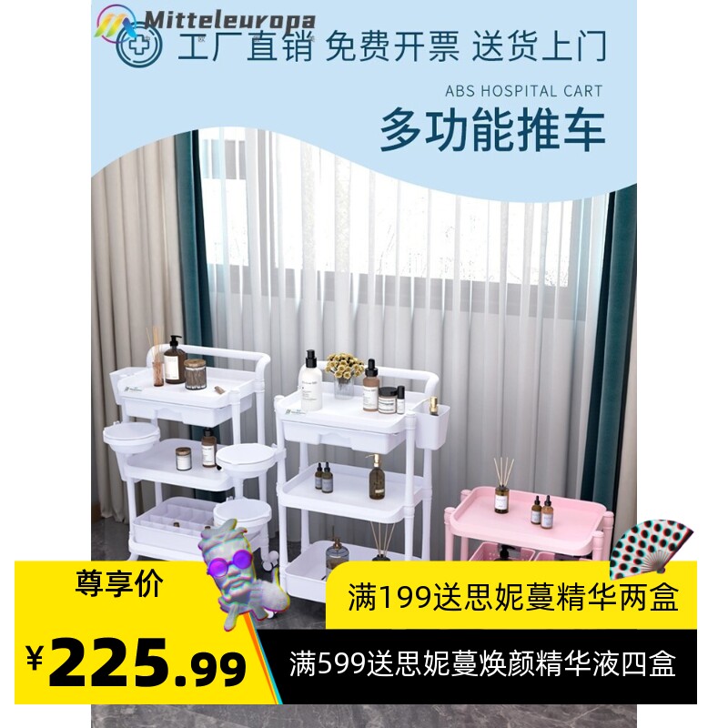 美容车美容院专用手推车推车仪器小美睫美甲美发收纳工具车置物r