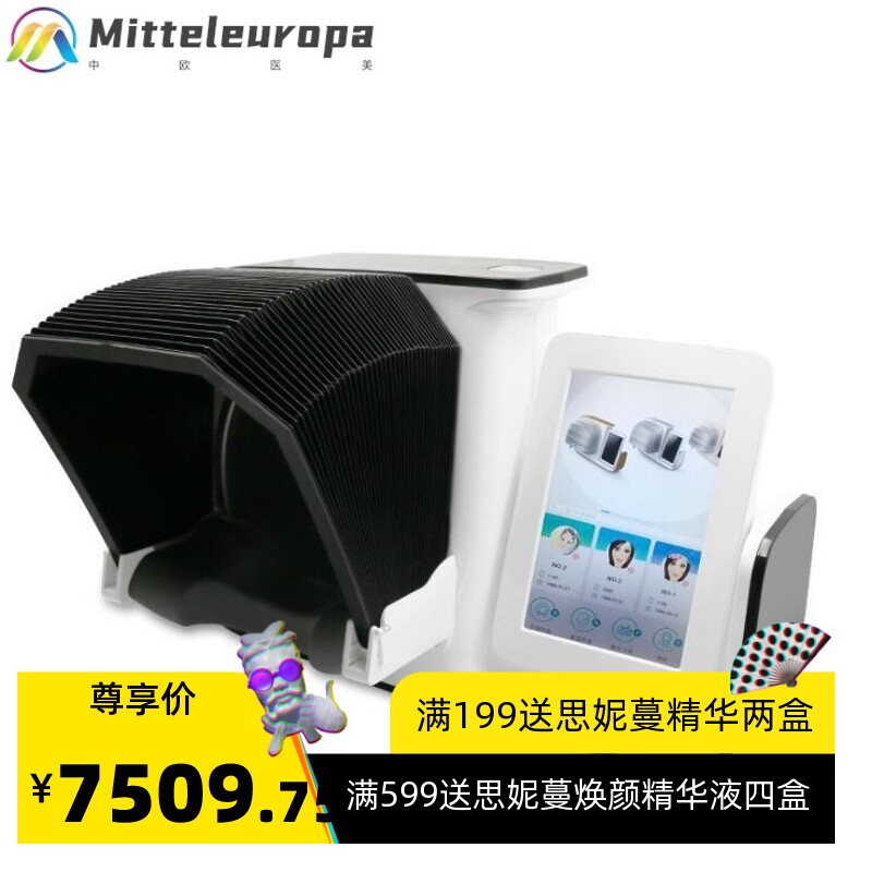 魔镜皮肤检测仪皮肤管理分享智能魔镜脸部水分分析测试美容院专用
