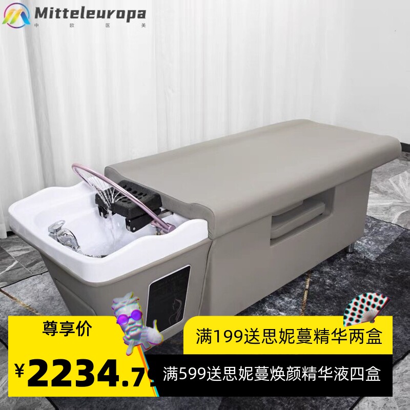头疗洗头床美容床一体理发店发廊专用泰式按摩床熏蒸水循环冲水床