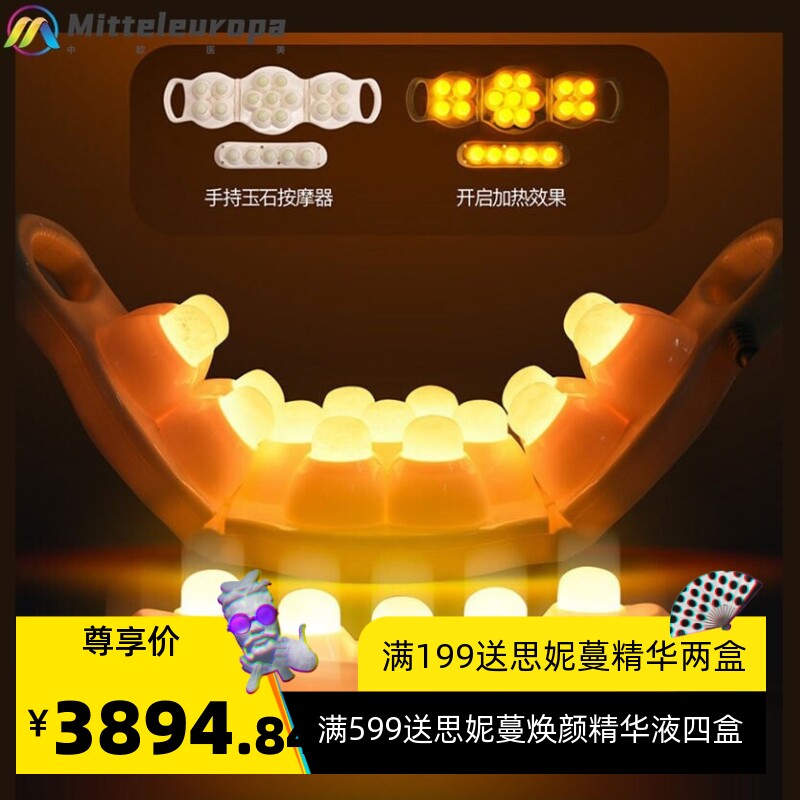多功能玉石温热理疗床仪3D举顶推拿家用温玉电动按摩床全身保健