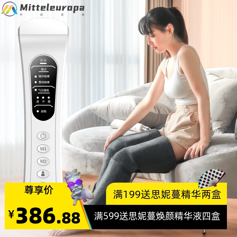家用空气波腿部按摩器指压热敷气囊美腿仪小大腿脚部按摩仪可