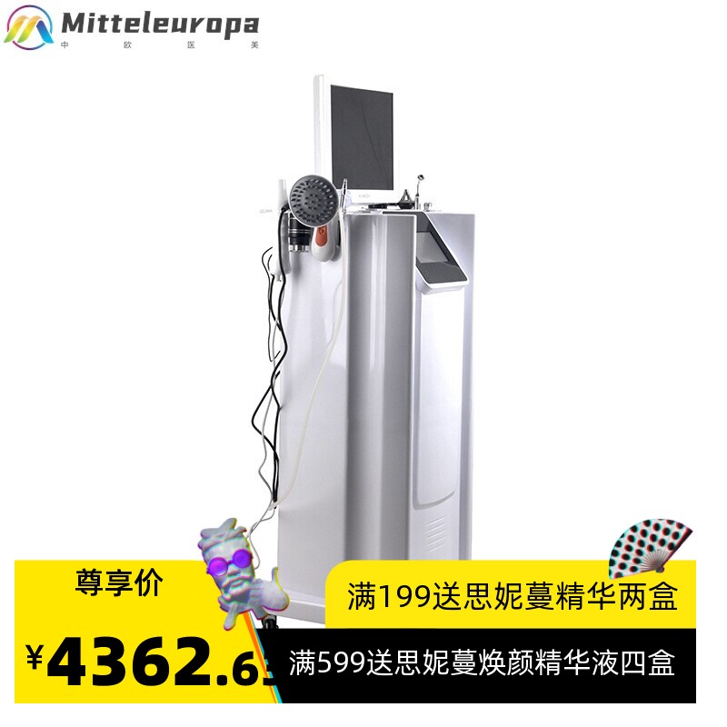 头皮机器毛囊高清检测仪发廊理疗机测试仪养发头疗仪器一体机生护