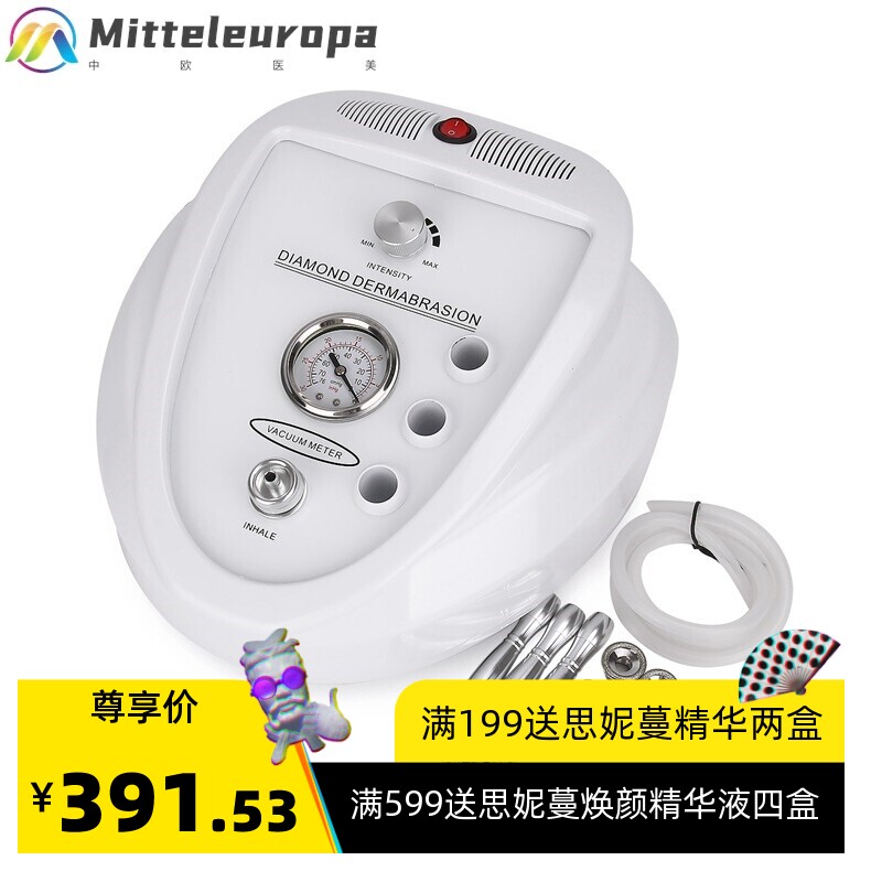 钻石微雕磨皮仪 吸黑头仪 台式微晶钻石微雕磨皮机美容仪工厂